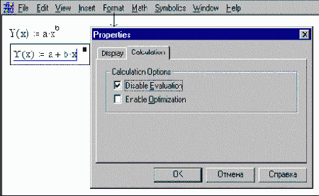 ���������� �����������