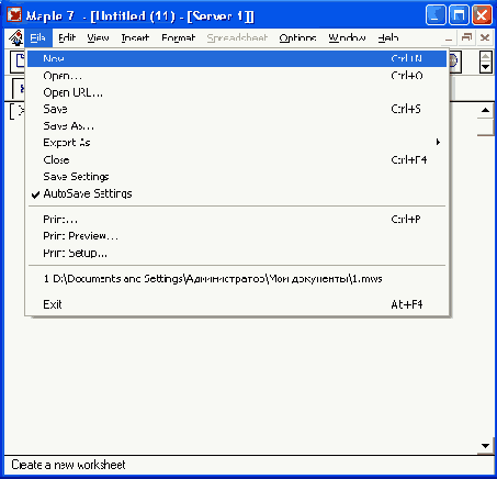 ���� �������� ��� ��������, �������� 