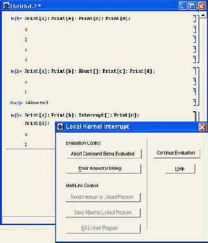 ����������� ������