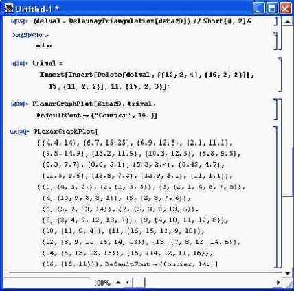 ������� �������������� ��������� � ComputationalGeometry