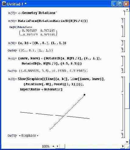 �������� ����� �� ��������� � � ������������ � Rotations