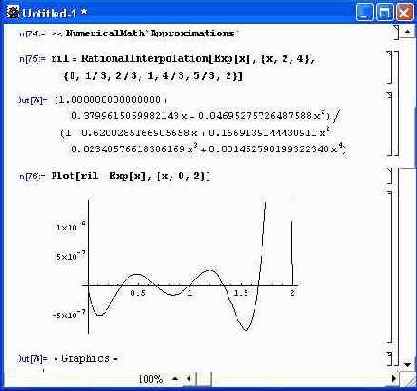 ��������� ������� � ����� NumericalMath