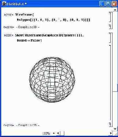 �������� ����������� ���� � Shapes