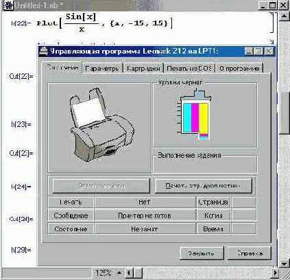 ������ ���������� � ������� Print