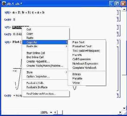 ��������� � ���������� � ������������� ����