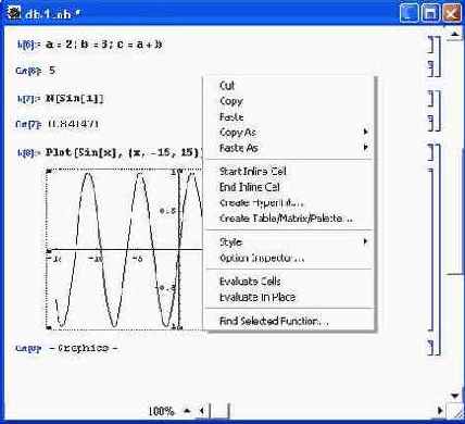 ��������� � ���������� � ������������� ����