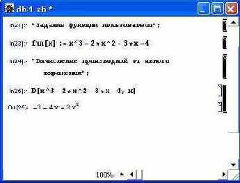 ����������� � ��������