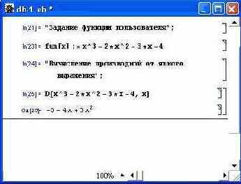 ����������� � ��������