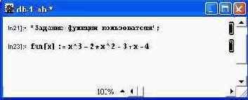 ����������� � ��������