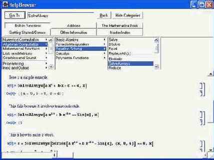 ������ � ����������� ���������