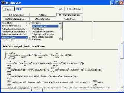 ������ � ����������� ������