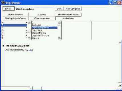 ������ � ���������� ����������