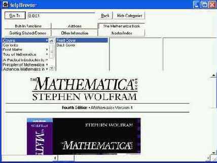 ������ ������� ���� Help