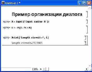 ������� �����/������