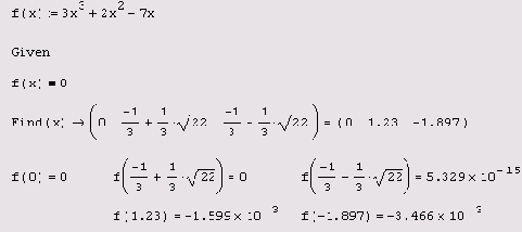 ������������� ����� ����� ������� f(x)