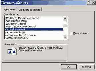 ����� ����������� � ��������� ����������� Word