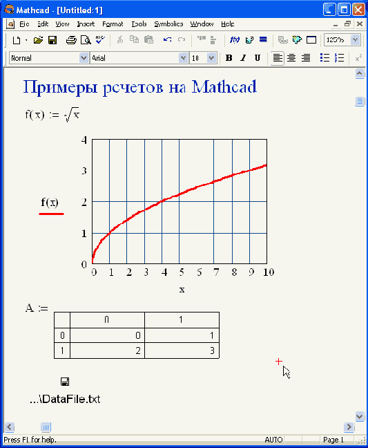Основные элементы оформления документов Mathcad