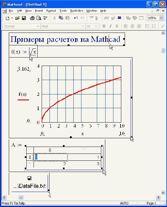 Список стилей форматирования текста