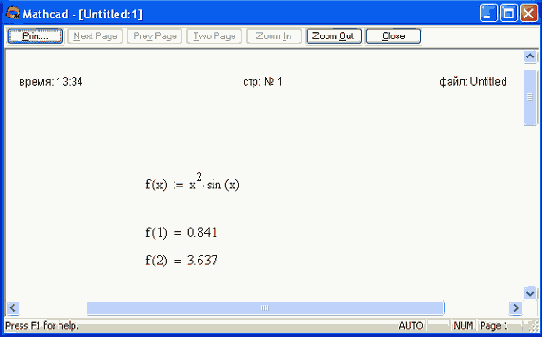 Внешний вид колонтитулов в режиме предварительного просмотра страницы