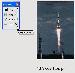Вставка области с рисунком