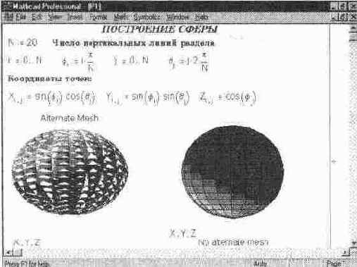 Инсталляция и запуск системы