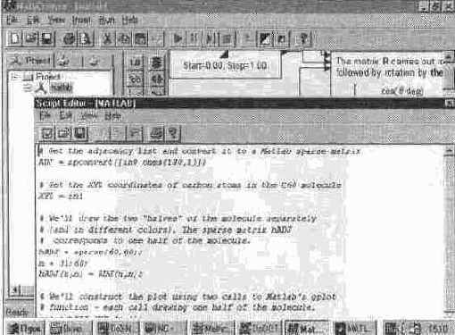 с документом, использующим функции матричной