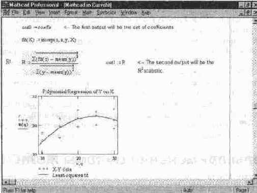 Пример проведения полиномиальной регрессии