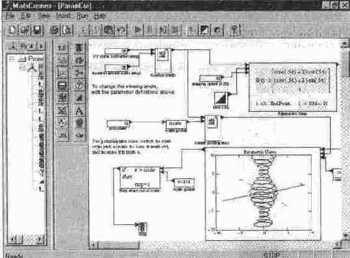 Часть документа системы MathCAD, вызванная из документа MathConnex