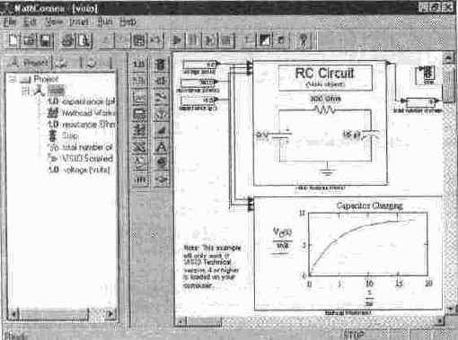 Пример имитации документа, созданного с применением системы Visio