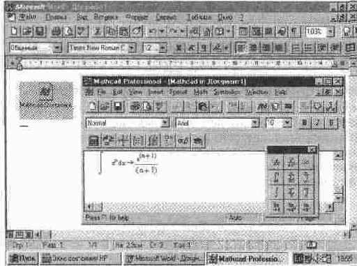 Пример вставки формулы в кадр и обтекания кадра текстом