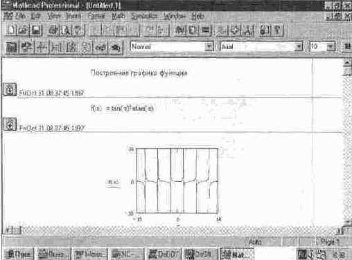 Документ с закрытой областью