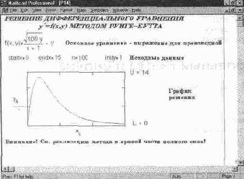 Документ с выделенными блоками
