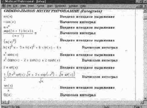 Гармонический синтез меандра