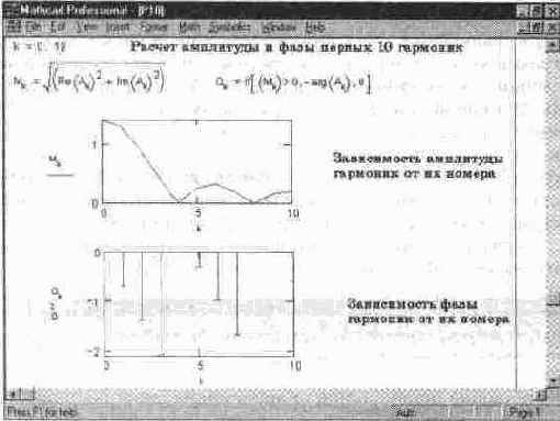 Диалоговое окно, появляющееся при закрытии окна модифицированного документа