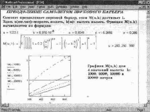 Расположение большого числа окон после выполнения операции Vertical
