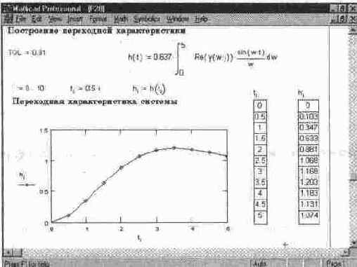 Окно центра ресурсов