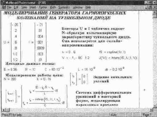 Окно поиска и загрузки файлов с электронными книгами