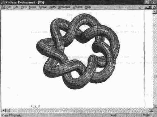 Экран системы MathCAD со всеми закрытыми окнами документов