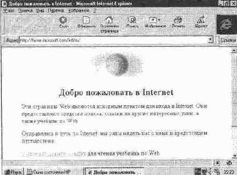 Использование справочной системы (Using Help...)