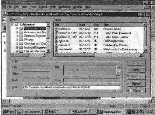 Примеры вычислений с элементарными функциями