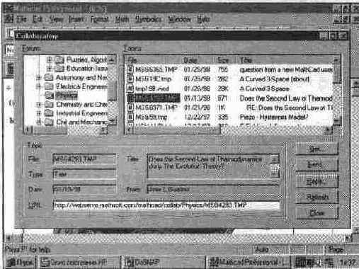 Функции Бесселя