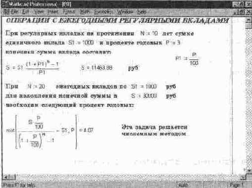 Назначение кнопок панели инструментов