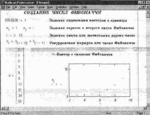 Иллюстрирует подготовку вектора...