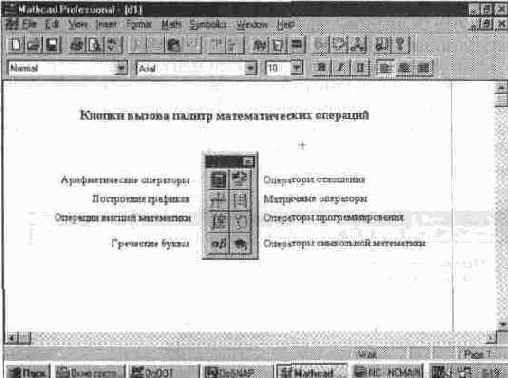 ������ ����������������� ����������