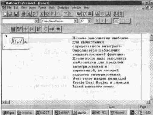 ���������� ������ ������