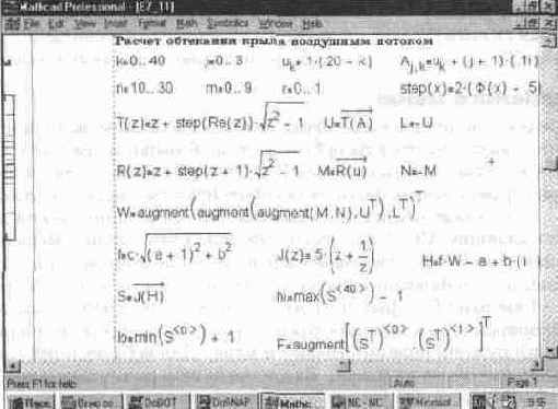 ������ ������ � ������� ����������