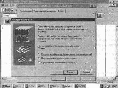 ���������� � ���������� ���������������� ���������� ���� ������