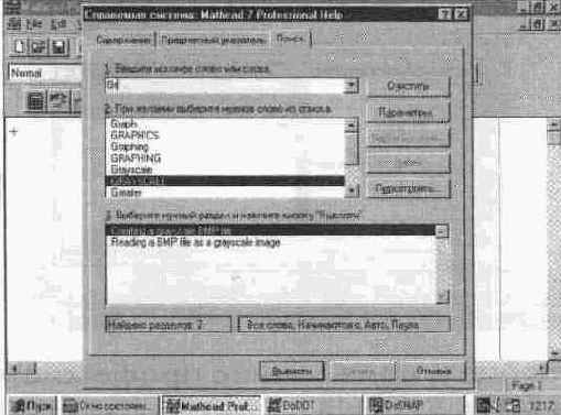 ���������� � ���������� ���������������� ���������� ���� ������