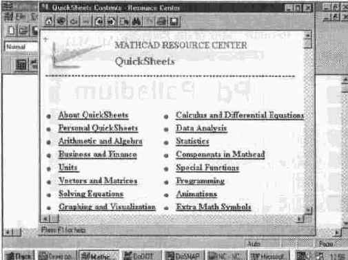 ������ � ������� �������������� �������� (Resource Center)