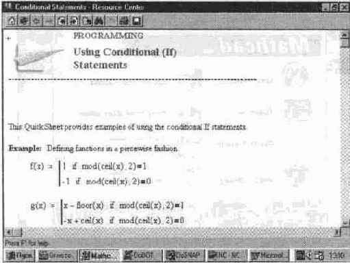 ������ � ������� �������������� �������� (Resource Center)